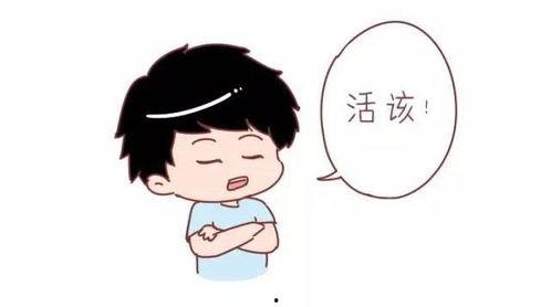 肆意撩你,肆意撩你，浪漫无限