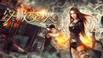 灵魂互换后美杀四方,一场跨越生死的奇幻之旅