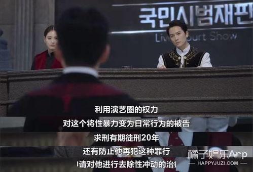 家产归我，审判开启,审判之路正式开启